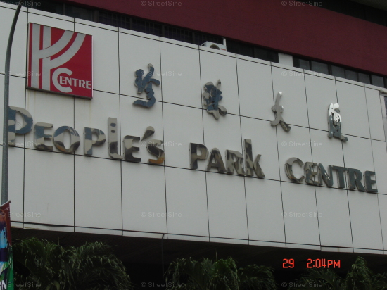People's Park Centre #1222312